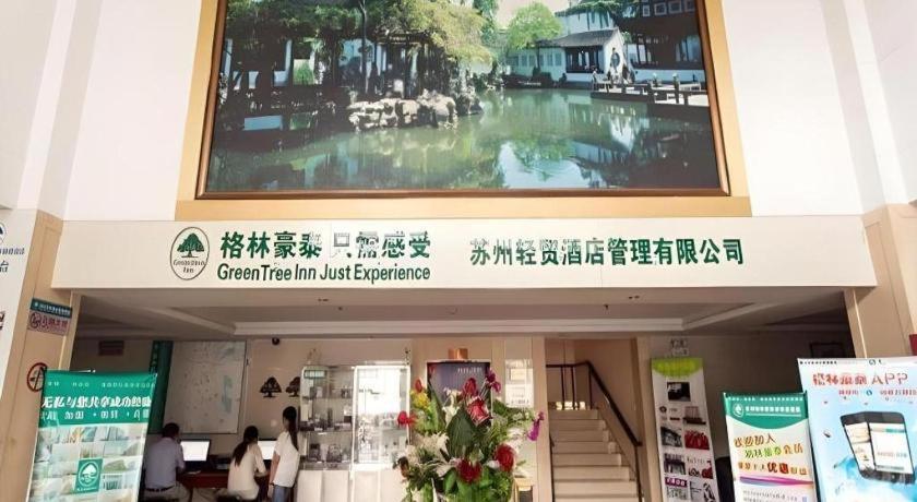 Greentree Inn Suzhou Guanqian Yangyuxiang Metro Station Business Hotel Exterior foto